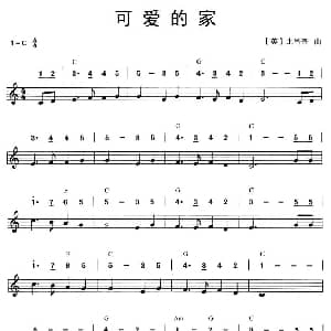 口琴谱 | 可爱的家 线简谱混排版 英 比肖普