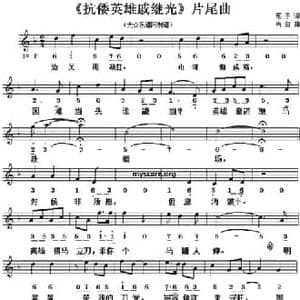 家国梦_民歌简谱_词曲:惠子 肖白