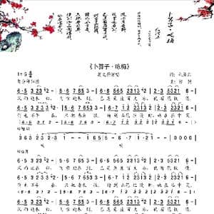 卜算子 咏梅 _歌谱投稿_词曲:毛泽东 赵照