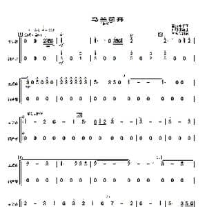 马兰花开_歌曲简谱_词曲: 雷振邦 刘明源编曲