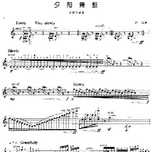 小提琴谱 | 夕阳萧鼓 陆培作曲版 陆培