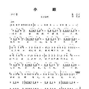 小路_歌曲简谱_词曲:庄奴 汤尼
