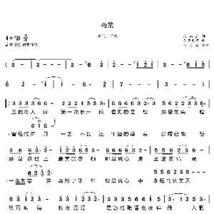 母亲_歌曲简谱_词曲:吕燕卫 新吉乐图