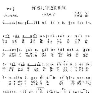 好男儿守边待出征_歌曲简谱_词曲:刘岐山 莫恭敏