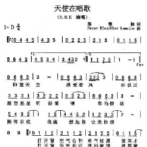 天使在唱歌_通俗唱法乐谱_词曲:陈静楠