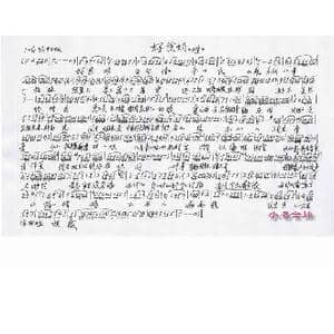 好紫鹃_歌谱投稿