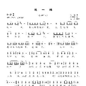 这一拜 _歌谱投稿_词曲:天健 谷建芬