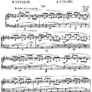 斯克里亚宾8首钢琴练习曲 Op42 钢琴谱 斯克里亚宾
