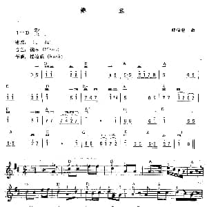 电子琴谱 | 鳟鱼 舒伯特