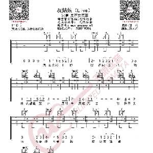 要不要买菜 灰姑娘 抖音Live版 吉他谱_歌曲简谱