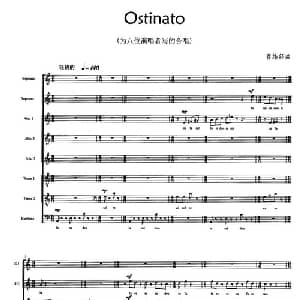 Ostinato_外国歌谱_词曲: 翟纬经