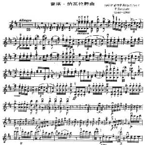 小提琴谱 | 霍塔 纳瓦拉舞曲