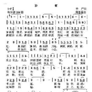 彩虹_民歌简谱_词曲:李严 周善儒