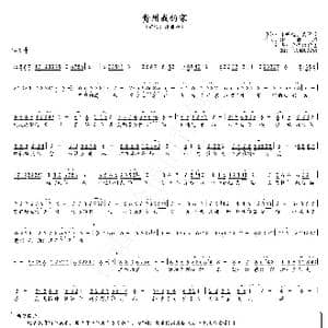 贵州我的家_歌曲简谱_词曲:谢世超 吴桂荣 谢世超