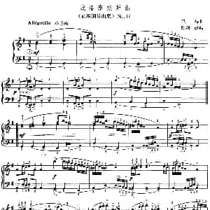 手风琴谱 | 波罗奈兹舞曲 陈剑一改编版 巴赫