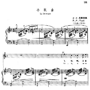 小夜曲 意大利 _外国歌谱_词曲: F P 托斯蒂