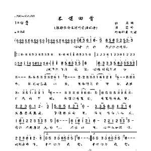 不堪回首_歌曲简谱_词曲:佚名 陈宏