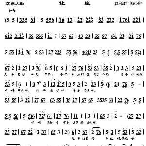 京东大鼓 让座 董湘昆