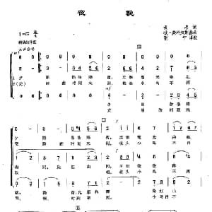 10夜晚 俄罗斯 _外国歌谱_词曲:佚名 彼 柴可夫斯基