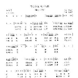 南方小城 天下名扬_歌曲简谱_词曲:范曙光 范曙光