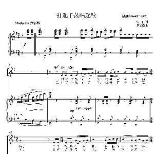 打起手鼓唱起歌合唱谱_歌曲简谱_词曲:韩伟 施光南