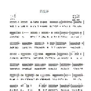 始发站_歌曲简谱_词曲:于洪 于洪