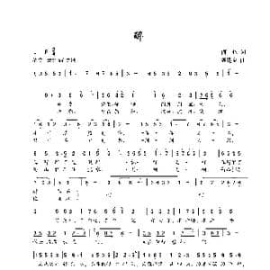 醉_歌谱投稿_词曲:何也 陈建全