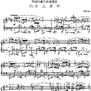 手风琴谱 | 中国民歌手风琴曲集 51 小九连环