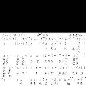 奔向未来_歌曲简谱_词曲:李永雄 李永雄