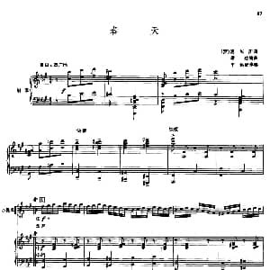 小提琴谱 | 春天 小提琴二重奏 钢琴伴奏 罗 迪尼库原曲 雄达编曲 平远配伴奏