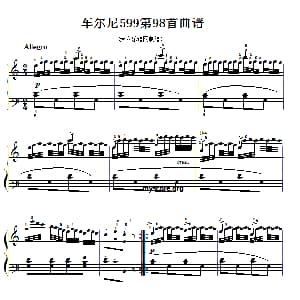 车尔尼599第98首曲谱及练习指导 钢琴谱