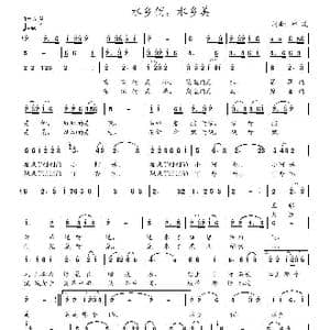 水乡俏,水乡美_歌曲简谱_词曲:冰凌 冰凌