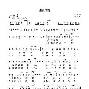 烟雨江南_歌曲简谱_词曲:袁龙 袁龙