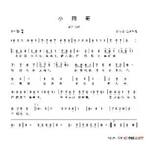 小阿哥_歌谱投稿_词曲:佚名 佚名