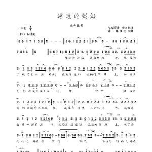 遥远的妈妈_歌谱投稿_词曲:马克塔勒 秦万民 德 比和巴图