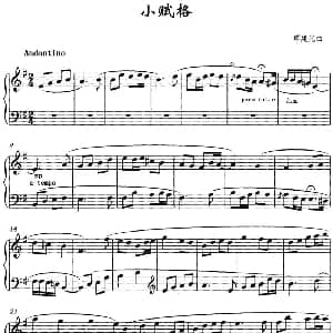 小赋格 钢琴谱 谭建光