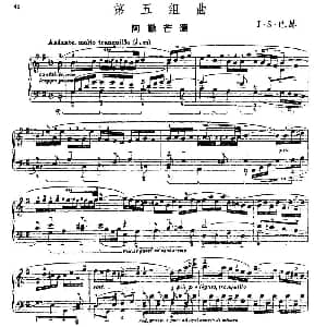 第五组曲 G大调 阿勒芒德 钢琴谱 J S 巴赫