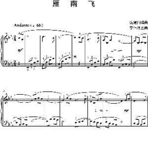 雁南飞_歌谱投稿_词曲: 沈建国编曲