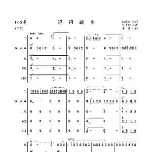 妈祖故乡_歌曲简谱_词曲:杜建军 张立明