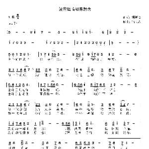 没有动情哪来想念_歌曲简谱_词曲:胡新连 高立志