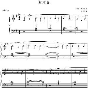 红河谷 钢琴谱 山水眩月制谱