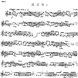 小号考级六级 练习曲 2