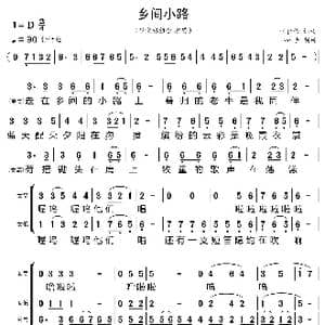 乡间小路_歌曲简谱_词曲:叶佳修 叶佳修