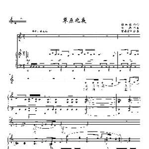 草原之夜_歌曲简谱_词曲:张加毅 田歌