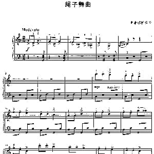 绳子舞曲 钢琴谱 肖斯塔科维奇