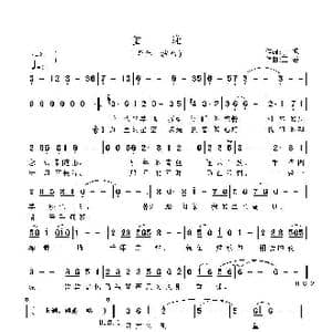 重逢_歌曲简谱_词曲:于沨 王备