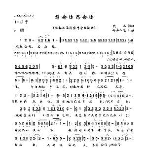 想念你思念你_歌曲简谱_词曲:佚名 佚名