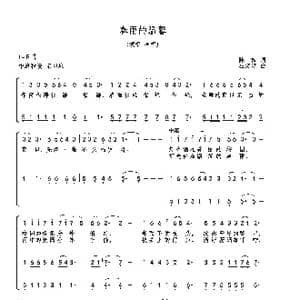 春雨的温馨_歌曲简谱_词曲:陈樯 巫定定