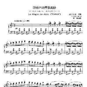 听铃声响得多美妙 法国 _外国歌谱_词曲: 法 G.比才