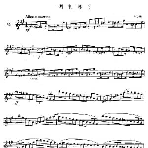 萨克斯谱 | 萨克斯练习曲合集 3—39 调性练习 卢夫特